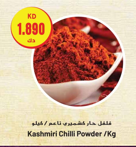 Spices available at Grand Hyper in Kuwait - Ahmadi Governorate