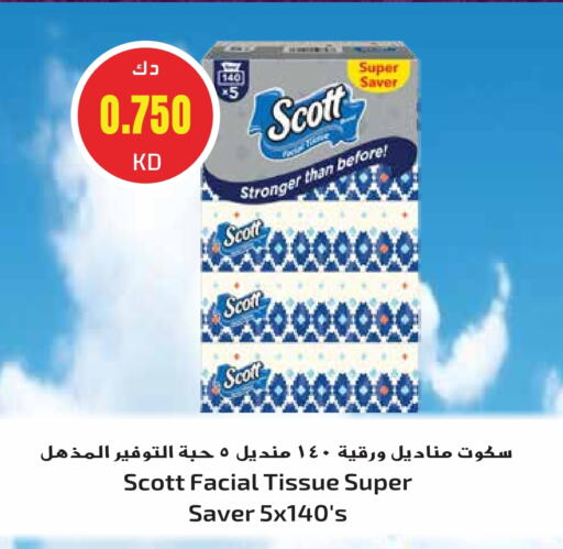 SCOTT available at Grand Hyper in Kuwait - Ahmadi Governorate