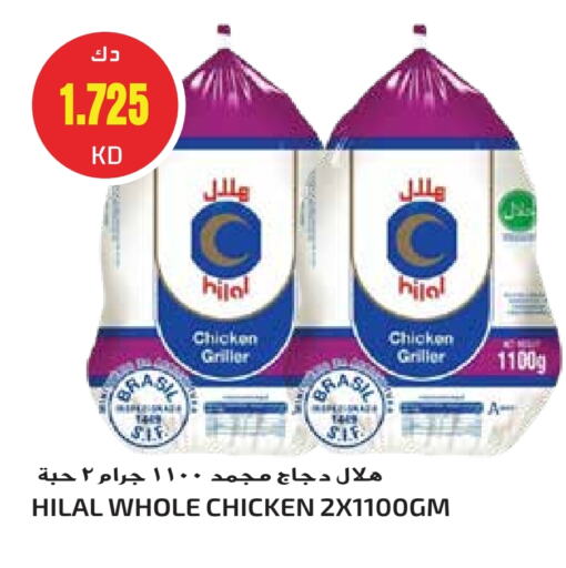 Frozen Whole Chicken available at Grand Hyper in Kuwait - Ahmadi Governorate