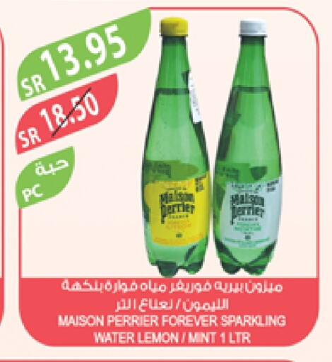 Lemon Mint available at المزرعة in مملكة العربية السعودية, السعودية, سعودية - سكاكا