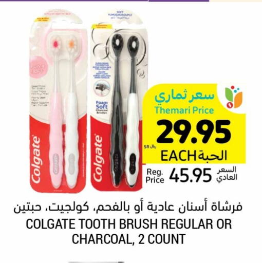 COLGATE Toothbrush available at Tamimi Market in KSA, Saudi Arabia, Saudi - Hafar Al Batin