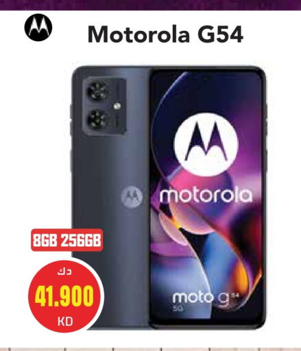 MOTOROLA available at Grand Hyper in Kuwait - Kuwait City