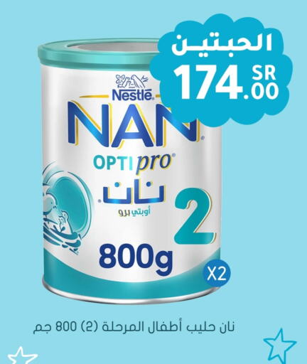 NAN available at Nahdi in KSA, Saudi Arabia, Saudi - Buraidah