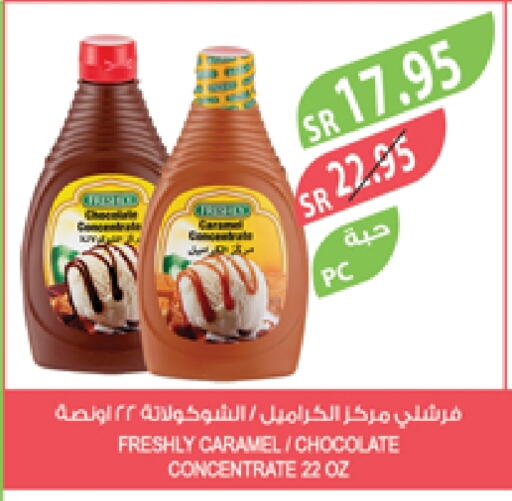 available at المزرعة in مملكة العربية السعودية, السعودية, سعودية - نجران