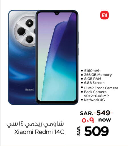 REDMI available at Nesto in KSA, Saudi Arabia, Saudi - Riyadh