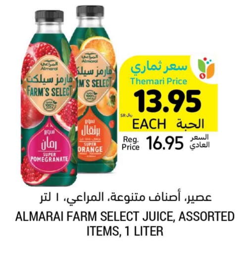 ALMARAI available at Tamimi Market in KSA, Saudi Arabia, Saudi - Tabuk