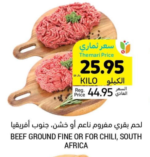 Beef available at Tamimi Market in KSA, Saudi Arabia, Saudi - Hafar Al Batin