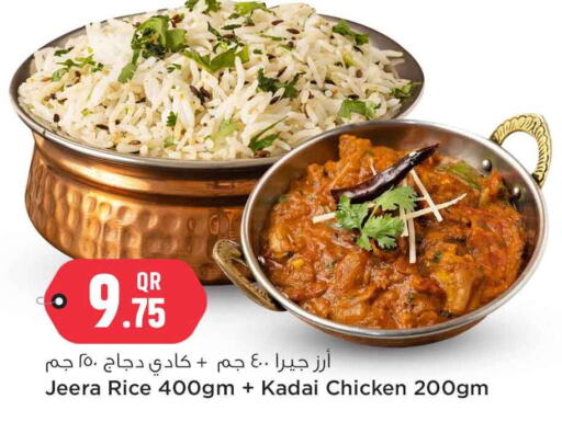 available at Safari Hypermarket in Qatar - Al Rayyan