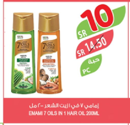 EMAMI Hair Oil available at Farm  in KSA, Saudi Arabia, Saudi - Arar