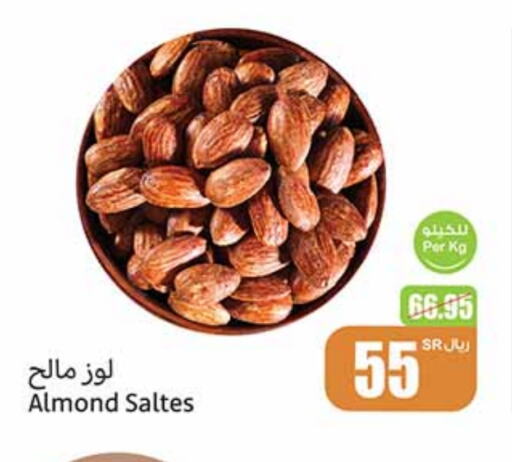 available at Othaim Markets in KSA, Saudi Arabia, Saudi - Sakaka