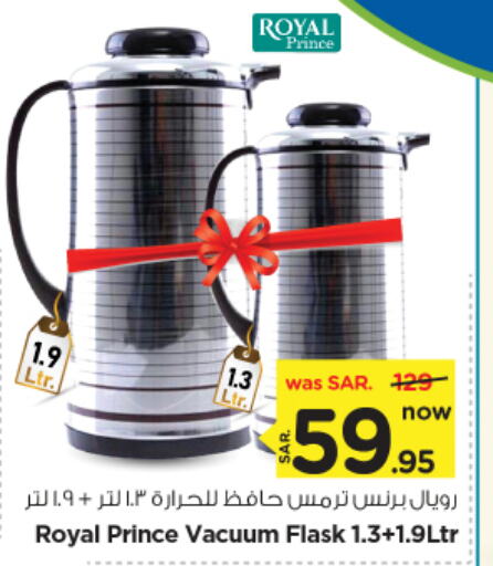 available at Nesto in KSA, Saudi Arabia, Saudi - Buraidah