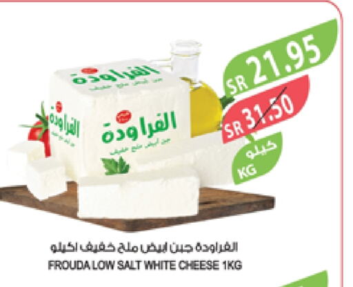 available at المزرعة in مملكة العربية السعودية, السعودية, سعودية - سكاكا