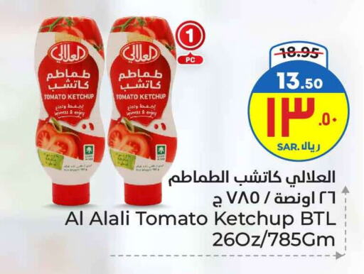 AL ALALI Tomato Ketchup available at Hyper Al Wafa in KSA, Saudi Arabia, Saudi - Ta'if