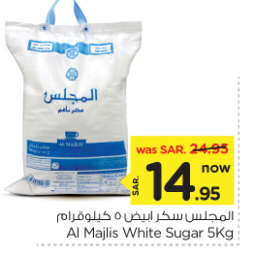 available at Nesto in KSA, Saudi Arabia, Saudi - Riyadh