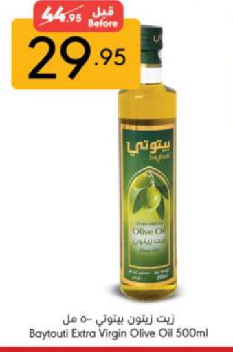 Virgin Olive Oil available at Manuel Market in KSA, Saudi Arabia, Saudi - Riyadh