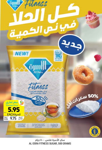 available at Tamimi Market in KSA, Saudi Arabia, Saudi - Buraidah