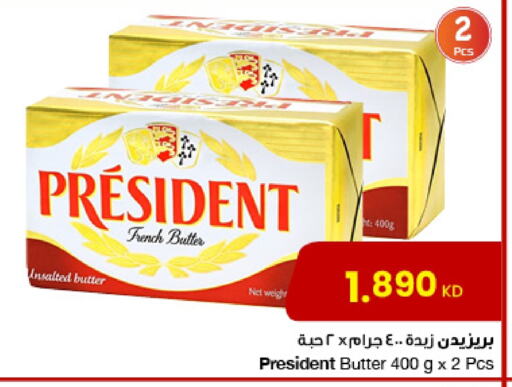 PRESIDENT available at The Sultan Center in Kuwait - Jahra Governorate