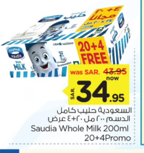 SAUDIA available at Nesto in KSA, Saudi Arabia, Saudi - Al Khobar