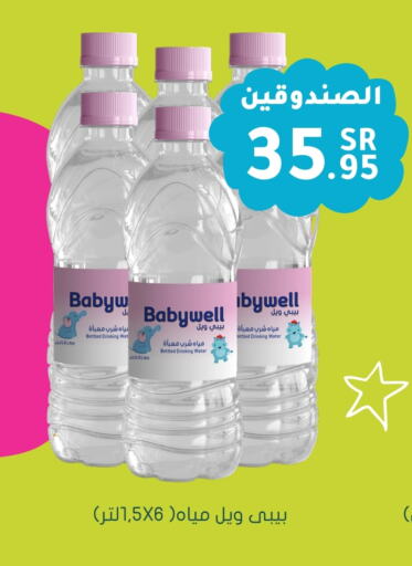 available at  النهدي in مملكة العربية السعودية, السعودية, سعودية - سكاكا