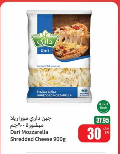 Mozzarella available at Othaim Markets in KSA, Saudi Arabia, Saudi - Sakaka