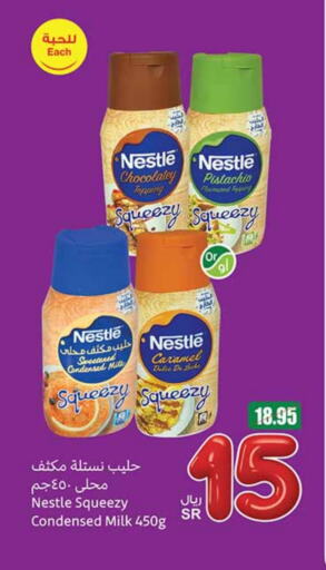 NESTLE Condensed Milk available at Othaim Markets in KSA, Saudi Arabia, Saudi - Rafha