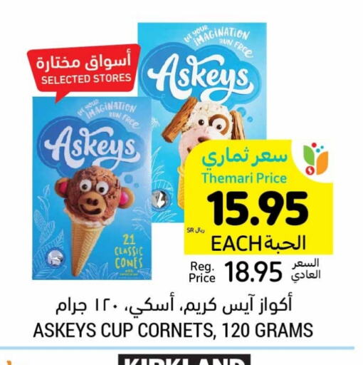 available at Tamimi Market in KSA, Saudi Arabia, Saudi - Al Khobar