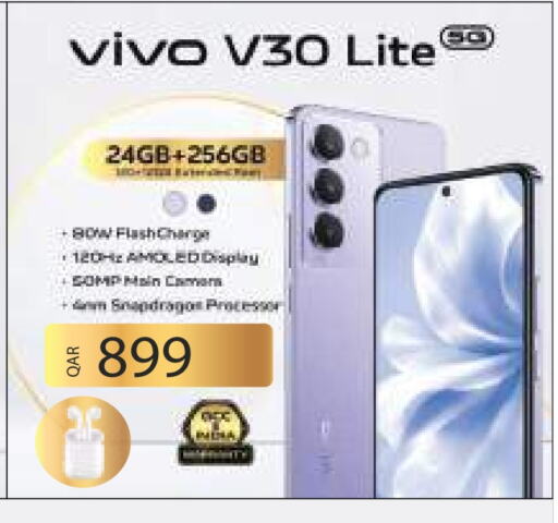 VIVO available at Ansar Gallery in Qatar - Al Khor