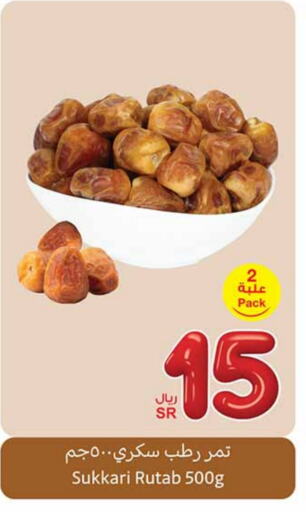 available at Othaim Markets in KSA, Saudi Arabia, Saudi - Sakaka