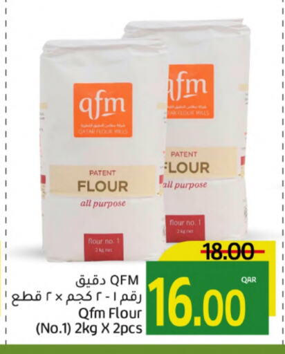 available at Gulf Food Center in Qatar - Doha