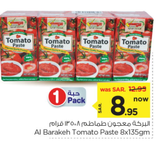 Tomato Paste available at Nesto in KSA, Saudi Arabia, Saudi - Buraidah