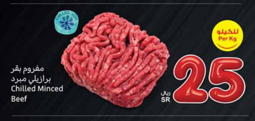 Beef available at Othaim Markets in KSA, Saudi Arabia, Saudi - Sakaka