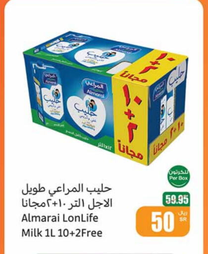 ALMARAI available at Othaim Markets in KSA, Saudi Arabia, Saudi - Sakaka