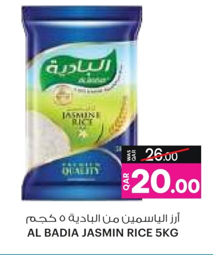 Jasmine Rice available at Ansar Gallery in Qatar - Al Daayen