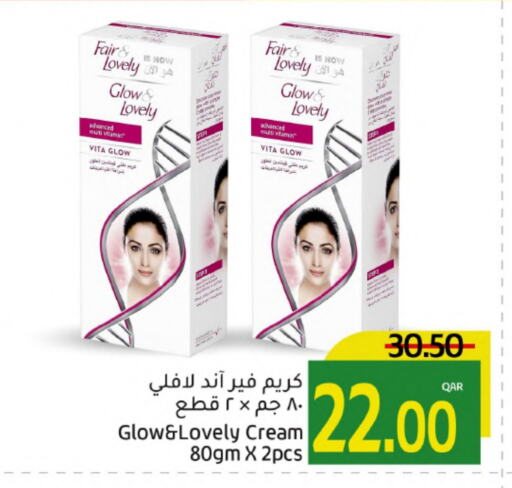 FAIR & LOVELY Face Cream available at Gulf Food Center in Qatar - Al Rayyan