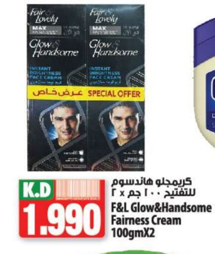 FAIR & LOVELY Face Cream available at Mango Hypermarket  in Kuwait - Jahra Governorate