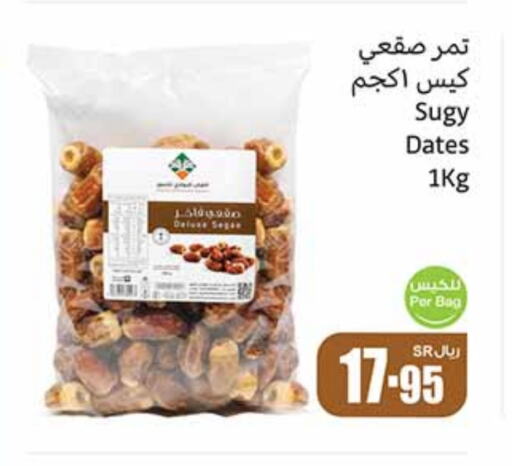 available at Othaim Markets in KSA, Saudi Arabia, Saudi - Sakaka