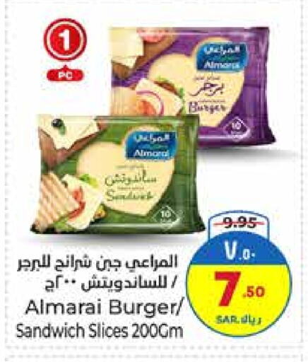 ALMARAI Slice Cheese available at Hyper Al Wafa in KSA, Saudi Arabia, Saudi - Ta'if