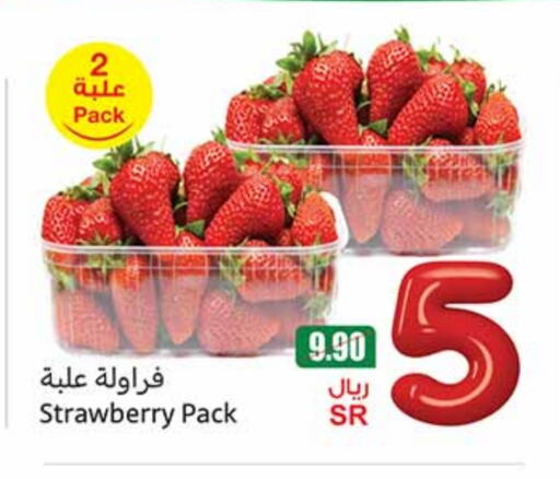 Strawberry available at Othaim Markets in KSA, Saudi Arabia, Saudi - Rafha