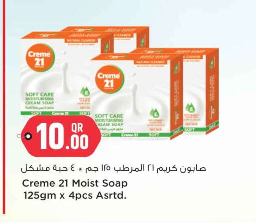 CREME 21 available at Safari Hypermarket in Qatar - Al Rayyan