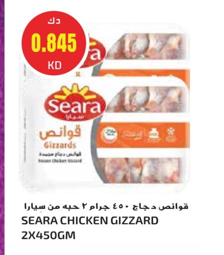 SEARA Chicken Gizzard available at Grand Hyper in Kuwait - Ahmadi Governorate