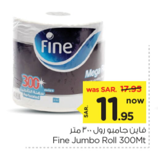 FINE available at Nesto in KSA, Saudi Arabia, Saudi - Al Majmaah