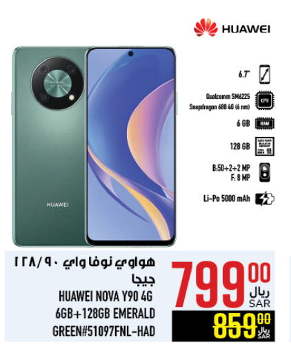 HUAWEI available at Abraj Hypermarket in KSA, Saudi Arabia, Saudi - Mecca