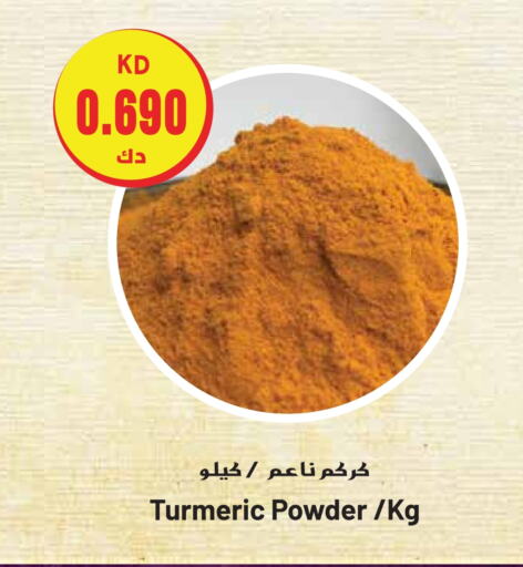 Spices available at Grand Hyper in Kuwait - Ahmadi Governorate