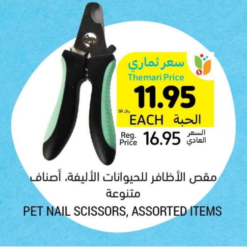 available at Tamimi Market in KSA, Saudi Arabia, Saudi - Al Khobar