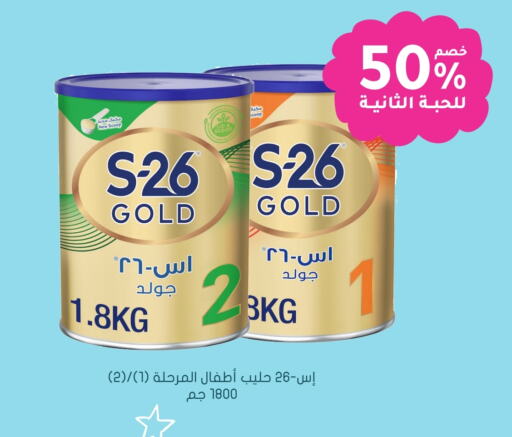 إس-26 available at  النهدي in مملكة العربية السعودية, السعودية, سعودية - الرياض