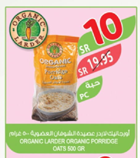 Oats available at Farm  in KSA, Saudi Arabia, Saudi - Qatif