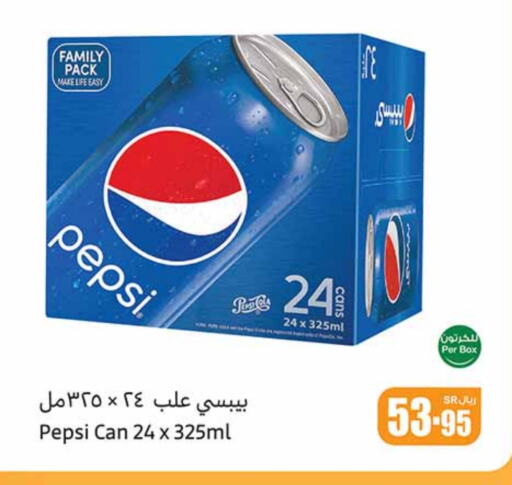 PEPSI available at Othaim Markets in KSA, Saudi Arabia, Saudi - Sakaka