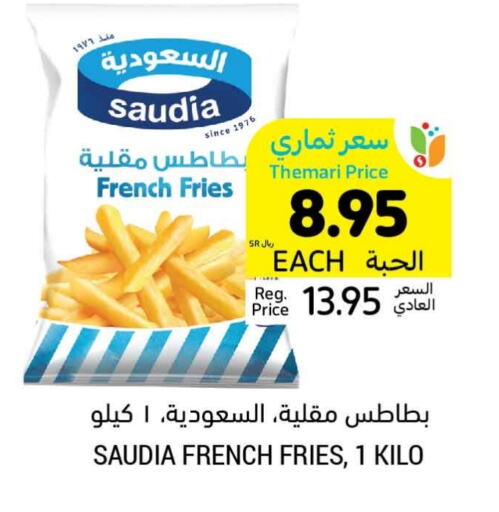 SAUDIA available at Tamimi Market in KSA, Saudi Arabia, Saudi - Abha