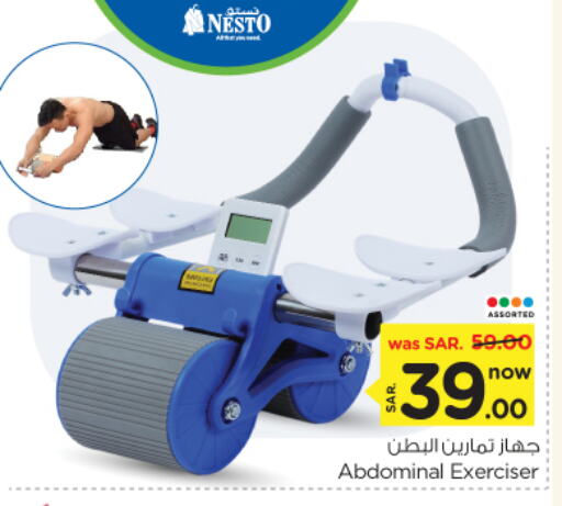 available at Nesto in KSA, Saudi Arabia, Saudi - Riyadh