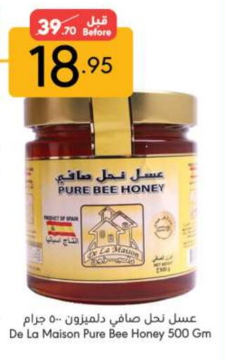 Honey available at Manuel Market in KSA, Saudi Arabia, Saudi - Riyadh